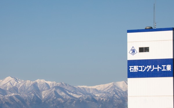 創業50年のコンクリート専門メーカー