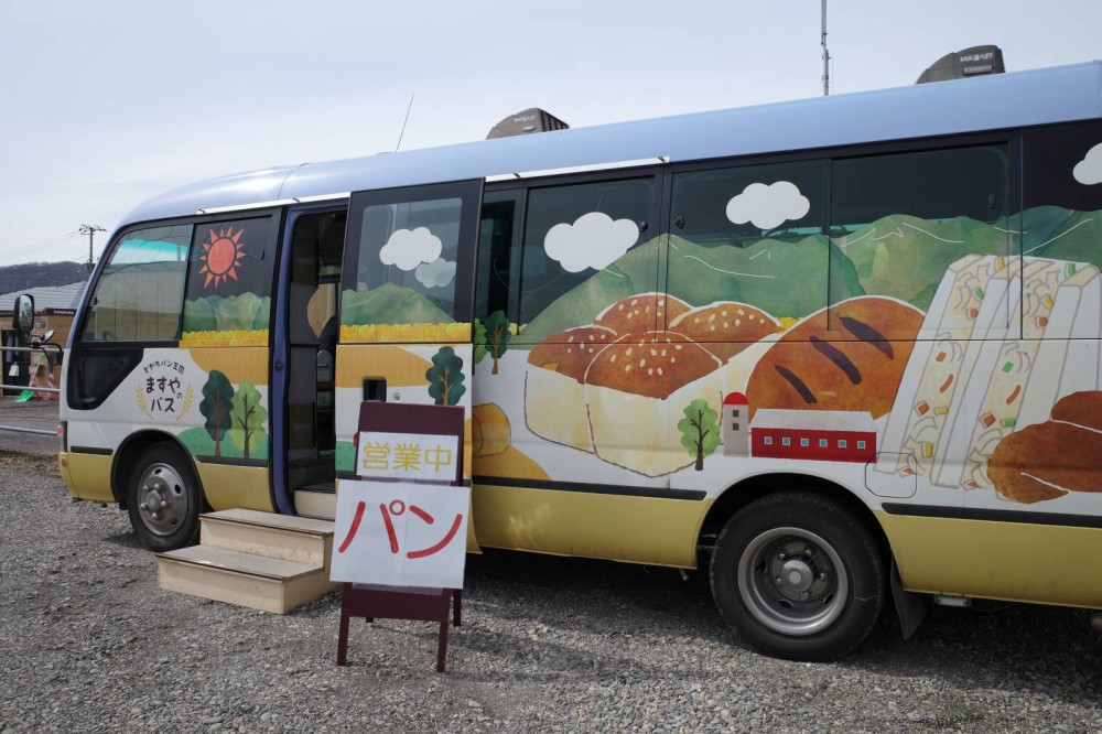 「ますやのバス」は、十勝の隅々までパンを届けます！