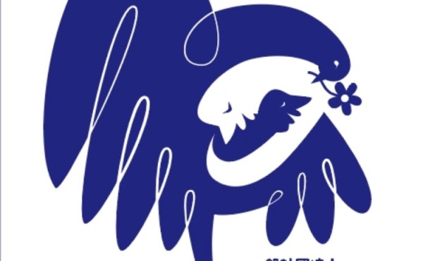 障がいのある子どもの未来をサポート