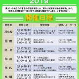next