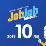 next
