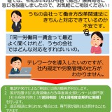 next