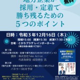 next