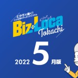 next