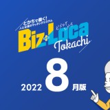 next