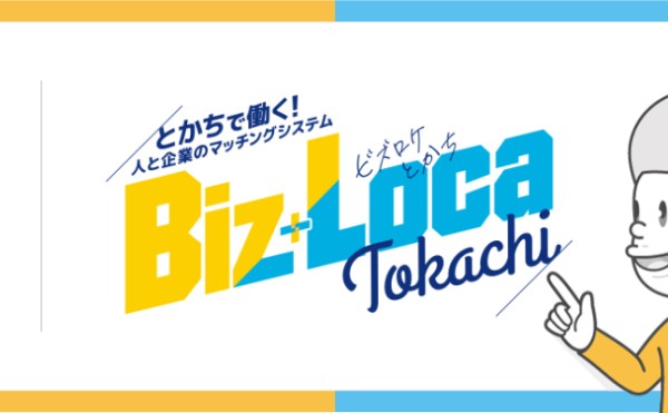 １２月の新規求職者情報