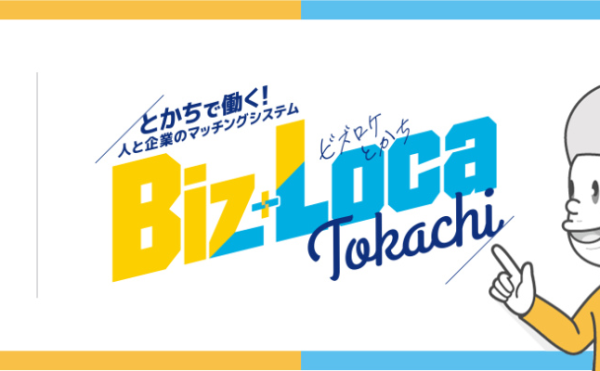 2月の新規求職者情報