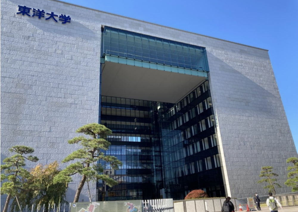 東洋大学(文学部・法学部・国際観光学部・情報連携学部・ライフデザイン学部・理工… 東洋大学の情報満載｜偏差値・口コミなど｜みんなの大学情報